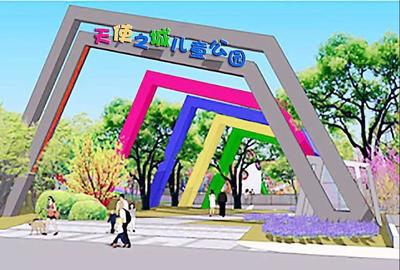 济南万象新天儿童主题公园10月盛大开园，彩色大门迎接童梦之旅